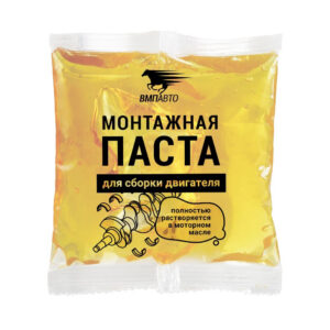 Смазка (монтажная паста) для сборки двигателя ВМПАвто