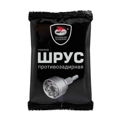 Противозадирная смазка для ШРУСа ВМПАвто