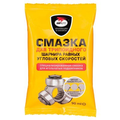 Смазка для трипоидного ШРУСа ВМПАвто